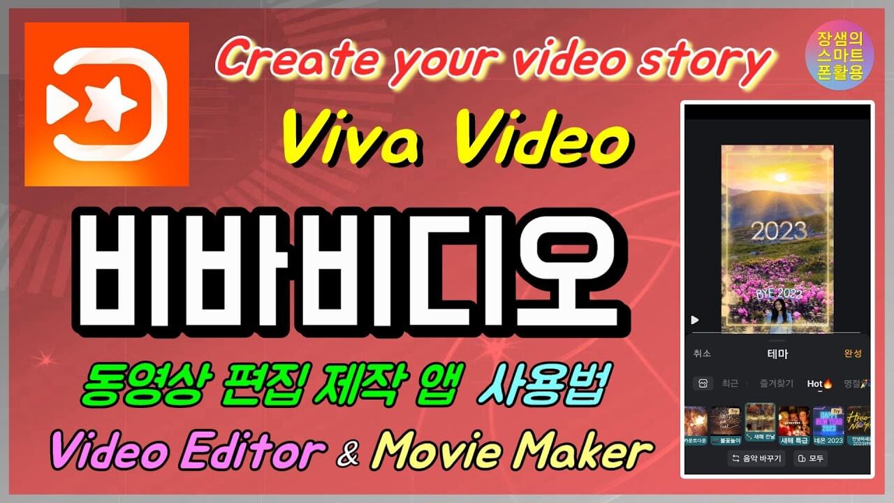 video-thumbnail